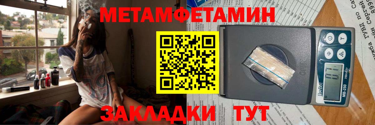 Амфетамин Розовый Малгобек