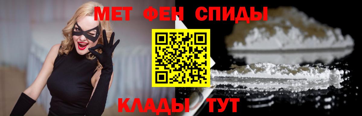 Малгобек  Амфетамин 97%  Вход с VPN 