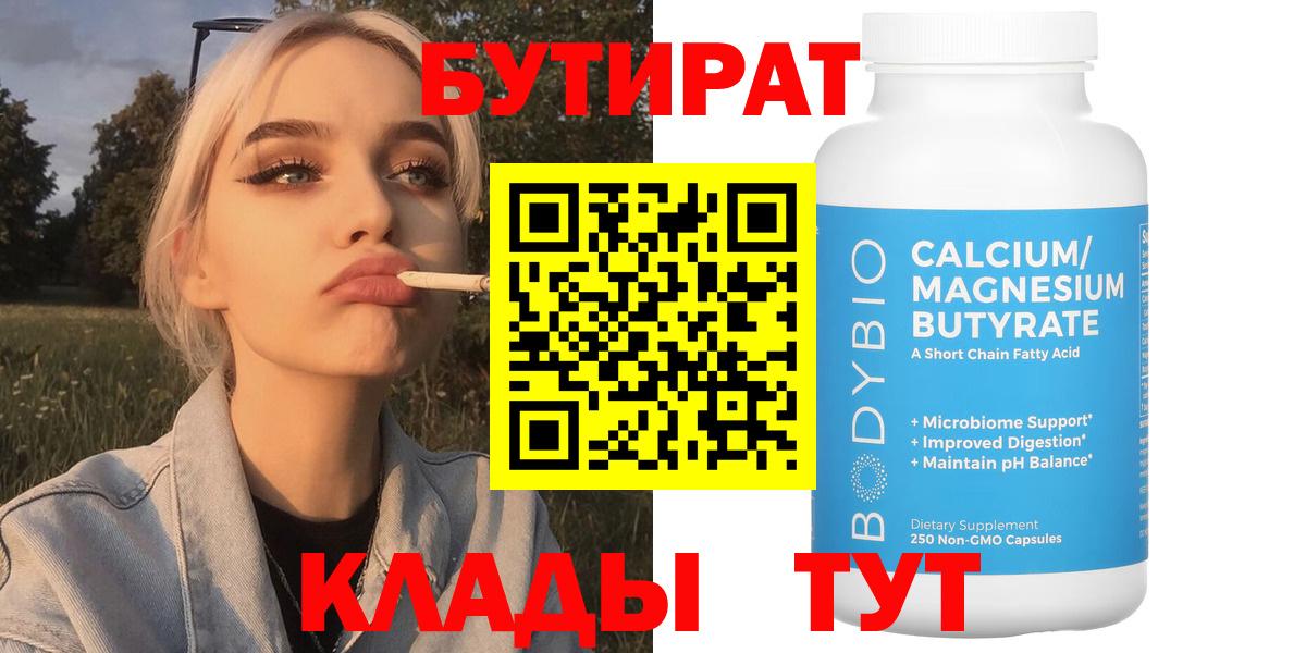 NBOMe Малгобек