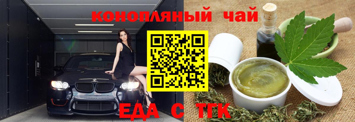 Cocaine  Малгобек  COCAIN  ГАШ  Вход с VPN  МЕФ   Каннабис  Альфа ПВП СК  