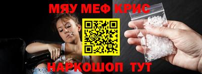дистиллят марихуана Жуковский