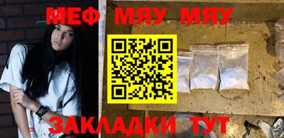 jwh Заводоуковск