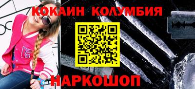 дистиллят марихуана Жуковский