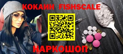 дистиллят марихуана Жуковский