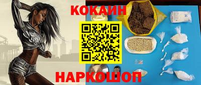 дистиллят марихуана Жуковский