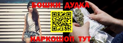 дистиллят марихуана Жуковский