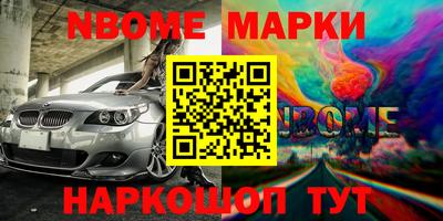 дистиллят марихуана Жуковский