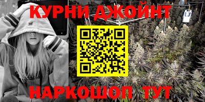 дистиллят марихуана Жуковский