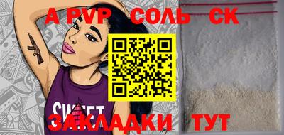 дистиллят марихуана Жуковский