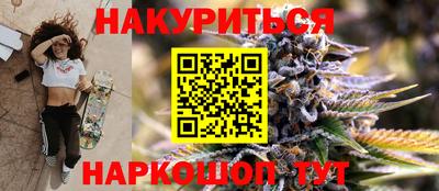 дистиллят марихуана Жуковский