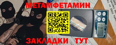 ALPHA-PVP Тулун
