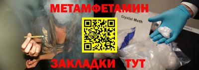 jwh Заводоуковск