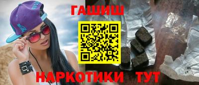 jwh Заводоуковск
