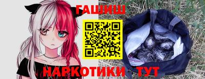 jwh Заводоуковск