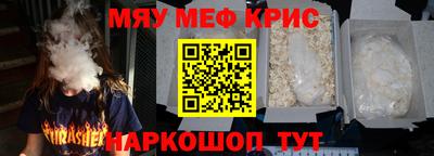 дистиллят марихуана Жуковский