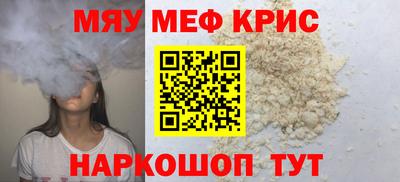 jwh Заводоуковск