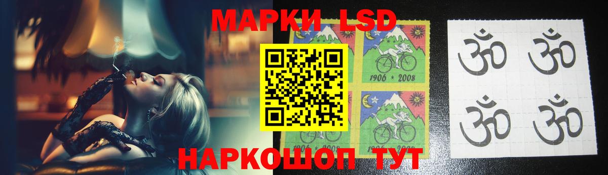 Малгобек  LSD-25 экстази кислота  ссылка на мегу вход  Вход с VPN  LSD-25 экстази ecstasy 