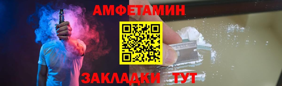 Первитин пудра  Вход с VPN  Первитин пудра  Малгобек 