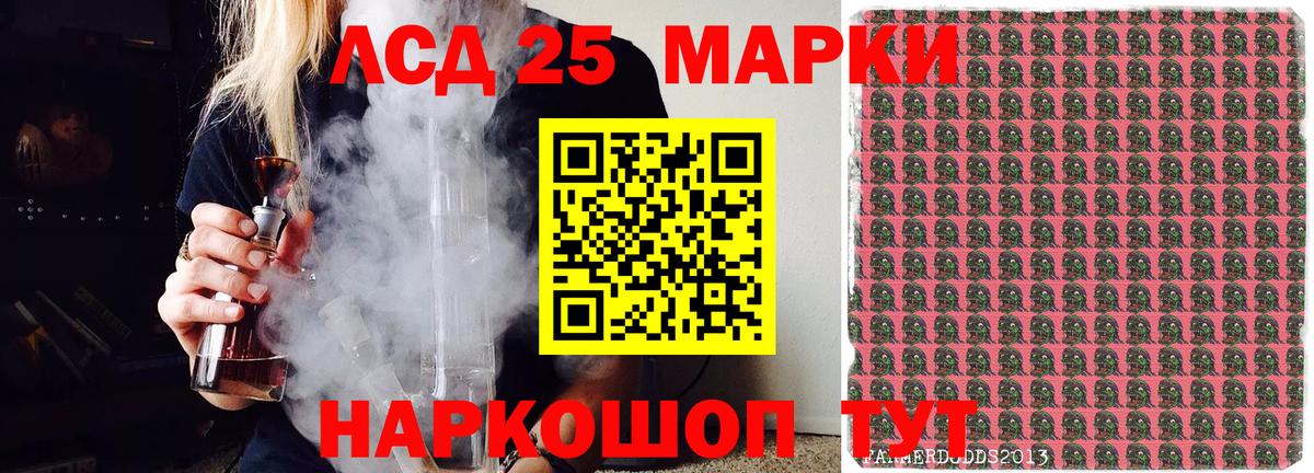 Малгобек  Марки NBOMe 1,5мг  Вход с VPN 