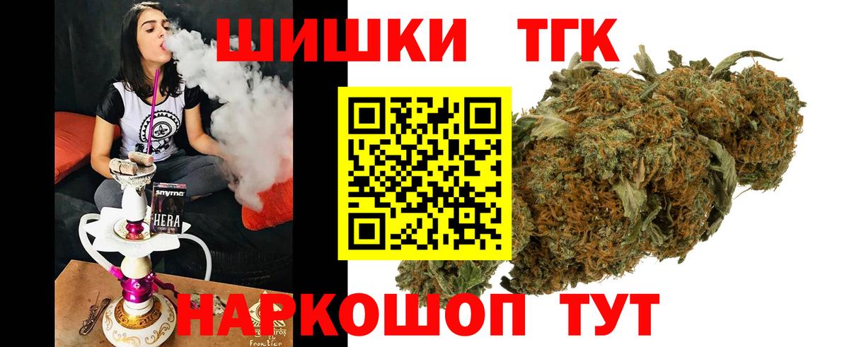 Марихуана гибрид Малгобек