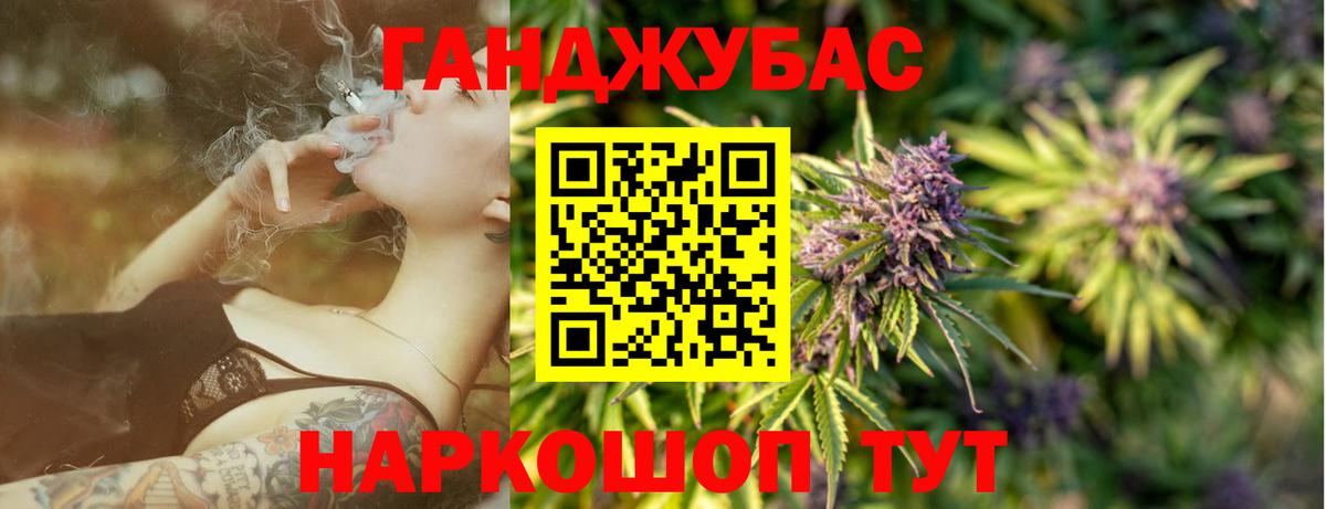 Бошки Шишки AK-47  Шишки марихуана гибрид  МАРИХУАНА AK-47  Вход с VPN  Малгобек 